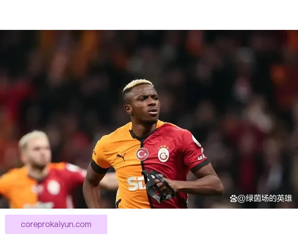 加拉塔萨雷进攻数据 加拉塔萨雷进攻数据